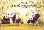 Bild zum Artikel: Panda - WIPA08 ohne Eröffnungsstempel