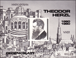 Bild zum Artikel: Herzl Schwarzdruckblock ohne Aufdruck