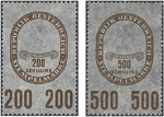 Bild zum Artikel: 2 Stempelmarken 200 u. 500 öS große Ziffern