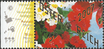 Bild zum Artikel: Marke "Blumen von der Post" NICHT VERAUSGABT